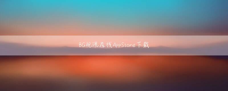 明仕官方网站网站app下载