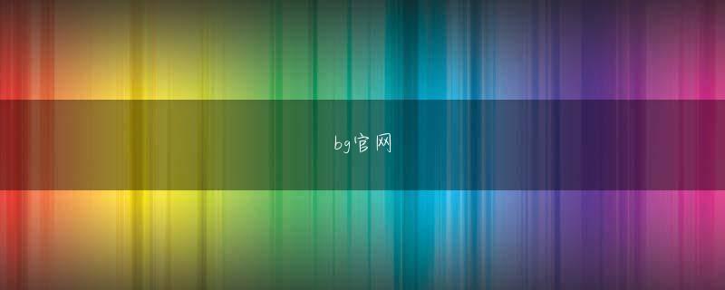 od体育下载地址 しかし本国アメリカでは両選手の言動に激しい賛否両論が巻き起こっている