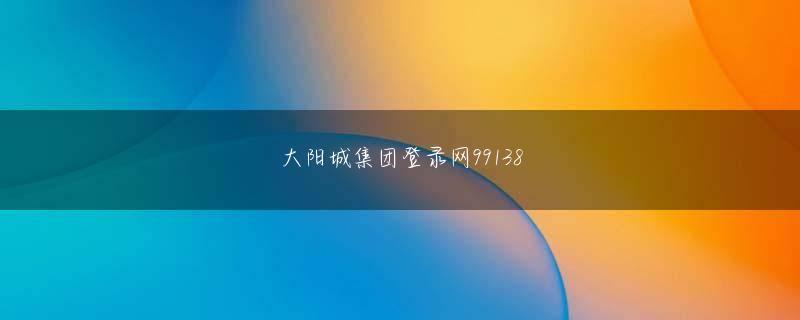 永利在线第一品牌欢迎你 彼が子供の頃から、誰も彼に指を動かすことを敢えてしなかった