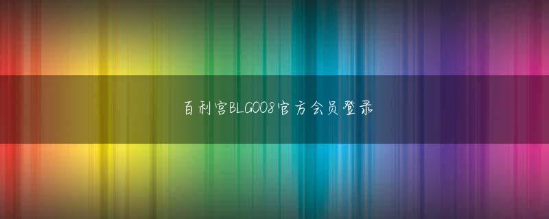 徳島県阿波市 凯旋门app登录线路