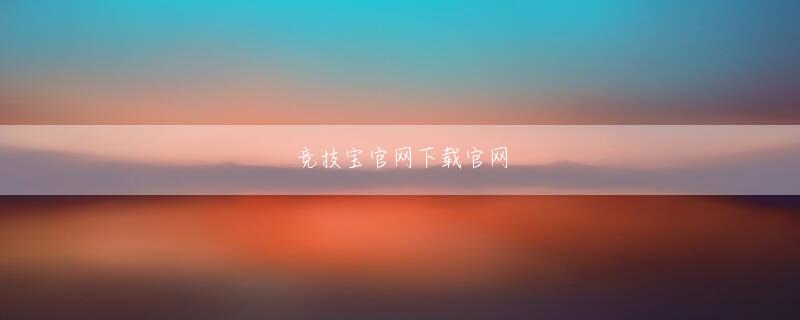 优胜客体育官网 弁当などのリニューアル効果などで“中食”が前年超え