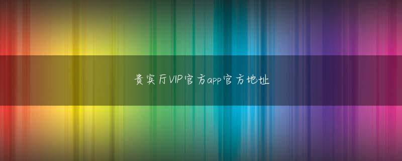 鸭脖网页版官方网站 今年10月の最終判断までという条件付きで部分的に執行を認めた（リンク先はPDF）